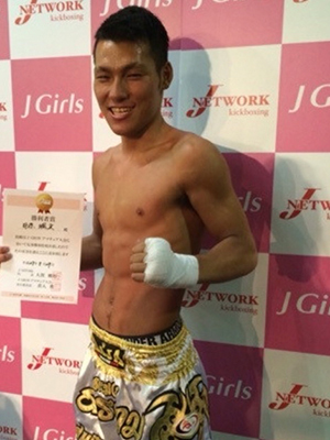 井原颯矢